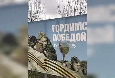 Полиция ищет вандалов, повредивших баннер в честь Дня Победы в Темрюке