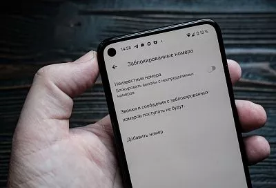 Неизвестные номера звонят по десять раз в день: как ограничить такие вызовы на Android