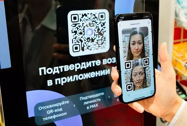 Технологию подтверждения возраста покупателей при помощи мессенджера МАХ тестируют в нескольких магазинах Краснодара