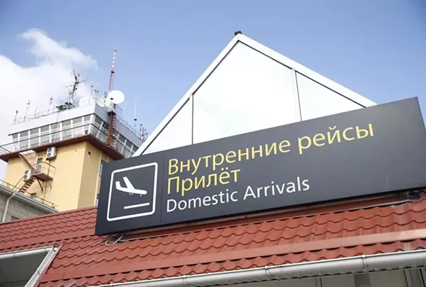 Росавиация сообщила о временных ограничениях в аэропорту Краснодара