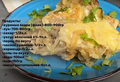 Жарим курицу на сковороде с луком так – и в духовку на 5 минут: этот трюк сделает из простого блюда очень вкусное жаркое