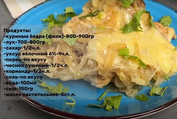 Жарим курицу на сковороде с луком так – и в духовку на 5 минут: этот трюк сделает из простого блюда очень вкусное жаркое
