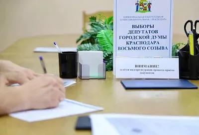 Прием документов от кандидатов в депутаты гордумы Краснодара завершен