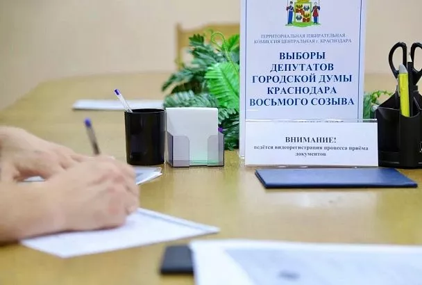 Прием документов от кандидатов в депутаты гордумы Краснодара завершен