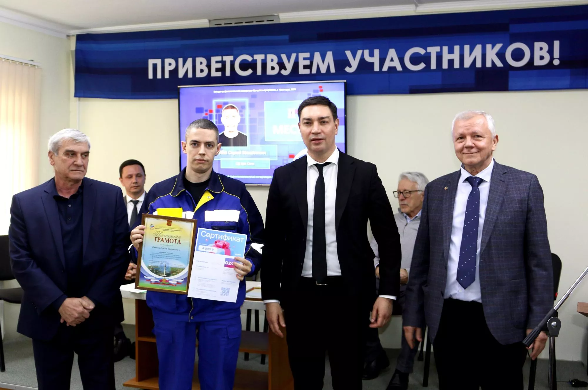 «Лучших по профессии» сотрудников краевого радиотелевизионного передающего центра наградили в Краснодаре