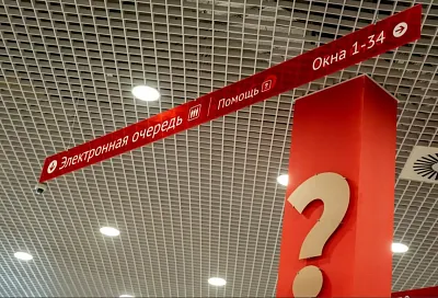 График работы МФЦ Кубани изменится в начале ноября