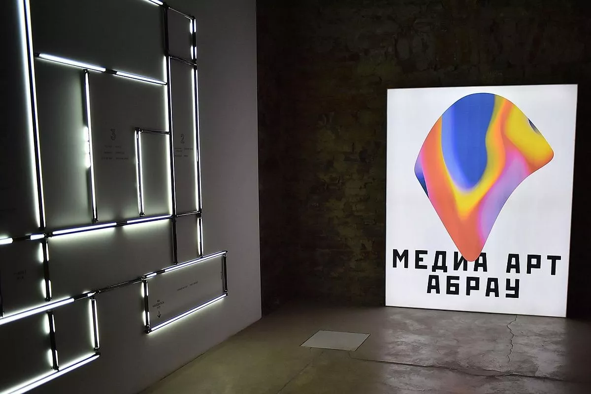 Завод шампанских вин «Абрау-Дюрсо»