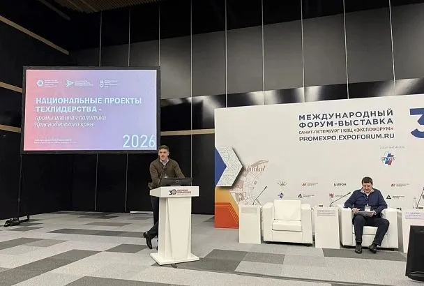 Краснодарский край стал лидером в ЮФО по числу внедренных промышленных роботов
