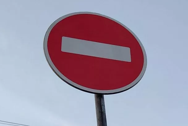 В районе стадиона «Кубань» в Краснодаре временно ограничат движение транспорта