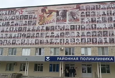 На Кубани огромный баннер с портретами ветеранов Великой Отечественной разместили на здания районной поликлиники  