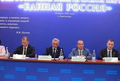 В Краснодаре прошла 39-я региональная партийная конференция «Единой России»