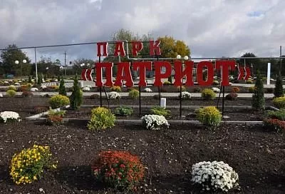 В Краснодарском крае в рамках нацпроекта до конца 2019 года благоустроят 105 общественных территорий