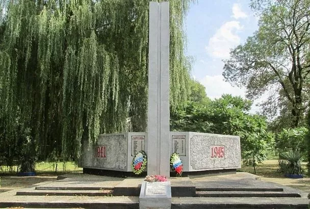 Пять памятных сооружений в Горячем Ключе включили в реестр объектов культурного наследия