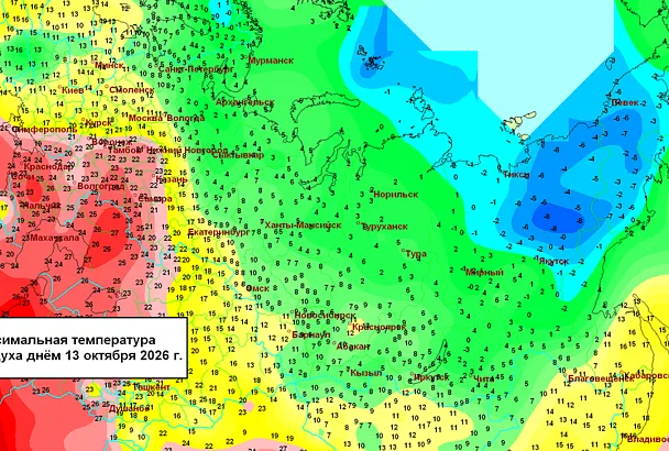 Лето на Кубани и зима в Якутии: 56 градусов составил разброс температуры в России 