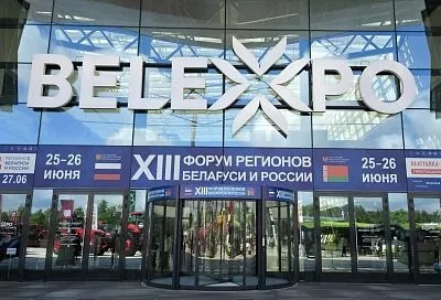 Губернатор Кубани Вениамин Кондратьев проводит рабочий день в Минске на Форуме регионов Беларуси и России