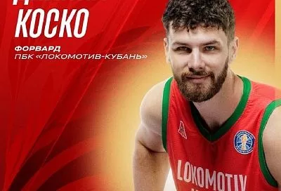 Даниил Коско досрочно покинул «Локомотив-Кубань»