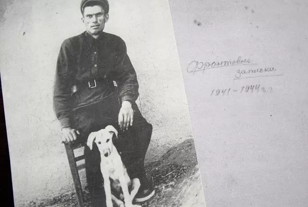 Окопная правда: о чем рассказал дневник кубанского фронтовика