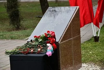 В станице Северской открыли мемориальную доску с именами героев-участников СВО
