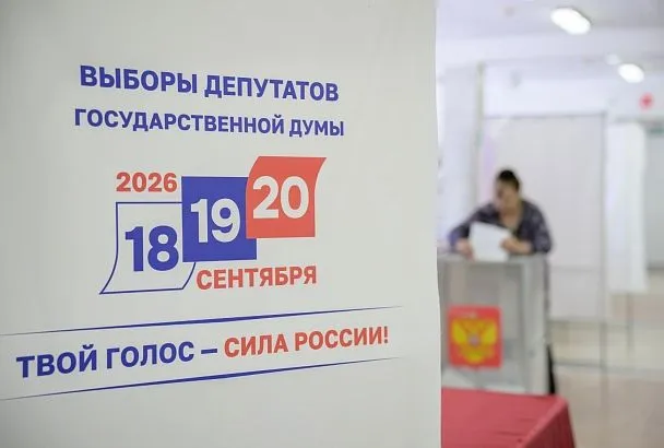 Представители политических партий на Кубани отметили прозрачность процесса на выборах в Госдуму