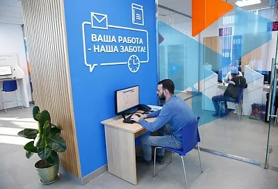 В Краснодарском крае открылся пилотный центр занятости населения после модернизации по нацпроекту