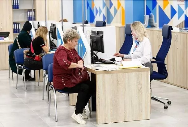 Служба занятости населения Краснодарского края отмечает 35-летие