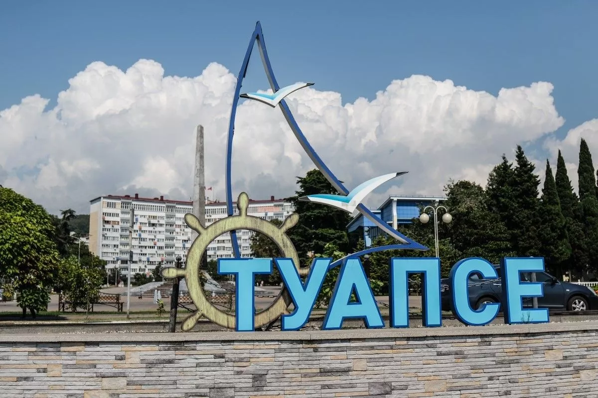 Туапсе и Небуг вошли в топ-10 экономных направлений для отдыха в ноябре