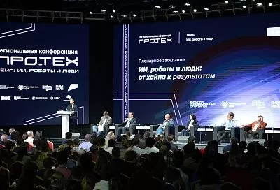 ПРО.ТЕХ как система: как Кубань выстраивает экономику инноваций
