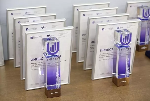 Краснодарский край удостоен Национальной премии в области инвестиций
