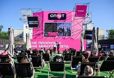 Встречаемся в «Центре города»: T2 открывает в Краснодаре креативную площадку с кино, музыкой и танцами