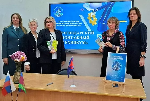 Неделя правовой грамотности проходит в Краснодарском крае