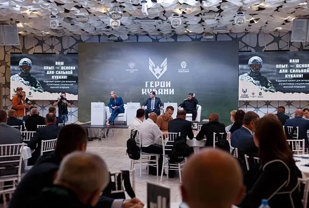 Этап наставничества в рамках проекта «Герои Кубани» стартовал в Краснодарском крае