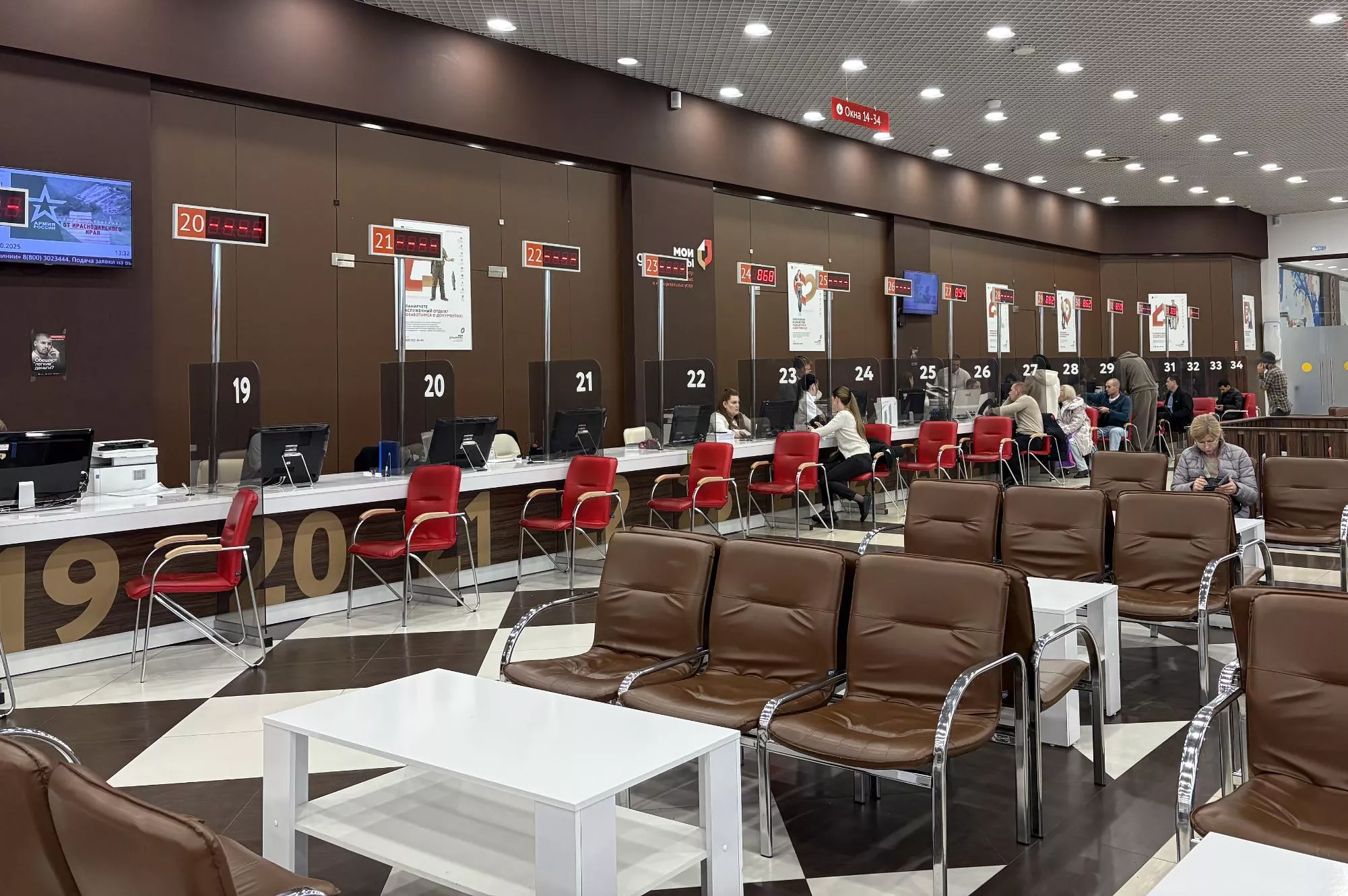 В мессенджере МАХ появился виртуальный помощник МФЦ Краснодарского края