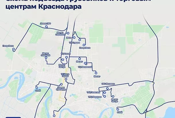 Движение большегрузов по улицам Краснодара в дневное время ограничили до конца года
