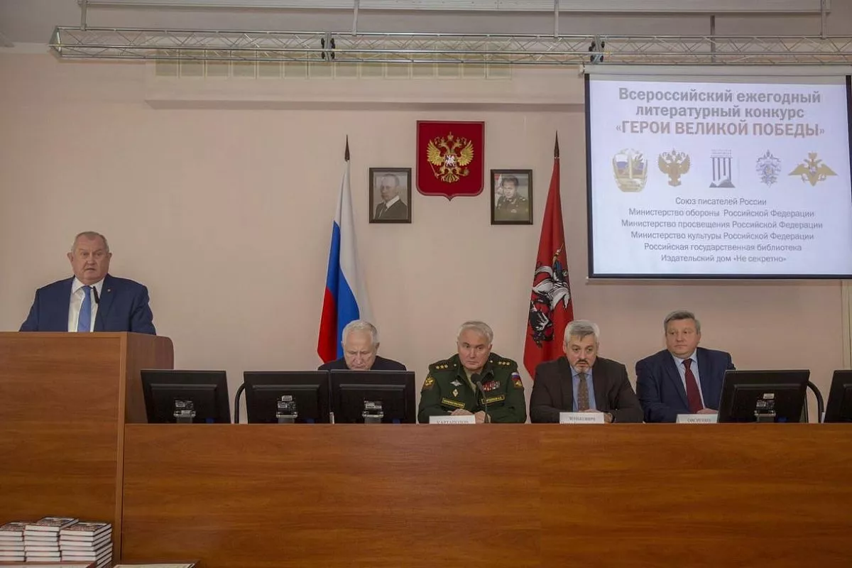 Всероссийский литературный конкурс «Герои Великой Победы» ежегодно проводится с целью выявления авторов лучших произведений эпического, исторического и военно-патриотического содержания. Всероссийский литературный конкурс «Герои Великой Победы» ежегодно проводится с целью выявления авторов лучших произведений эпического, исторического и военно-патриотического содержания.
