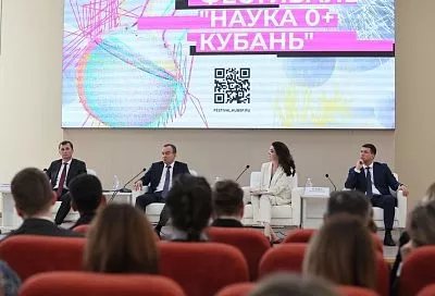 Губернатор Вениамин Кондратьев обсудил вопросы инновационного развития с участниками фестиваля «НАУКА 0+ Кубань»