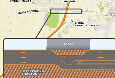 Схема движения на участке улицы им. Фадеева в Краснодаре изменится в октябре