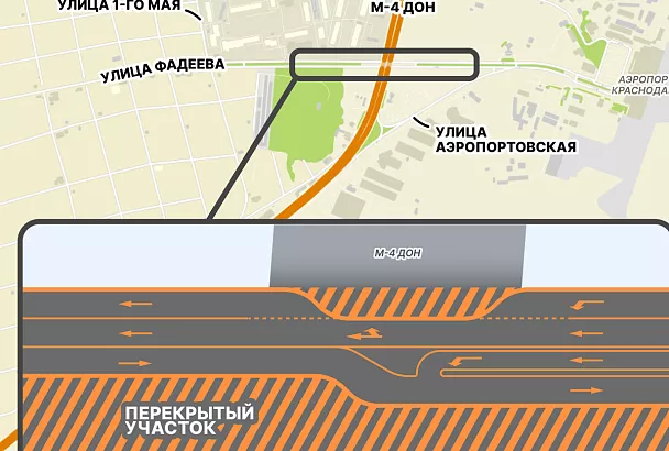 Схема движения на участке улицы им. Фадеева в Краснодаре изменится в октябре