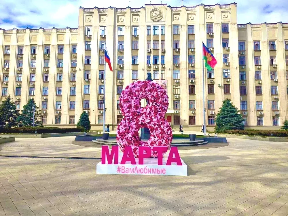 Почти 2 тысячи мероприятий проводят к Международному женскому дню на Кубани 