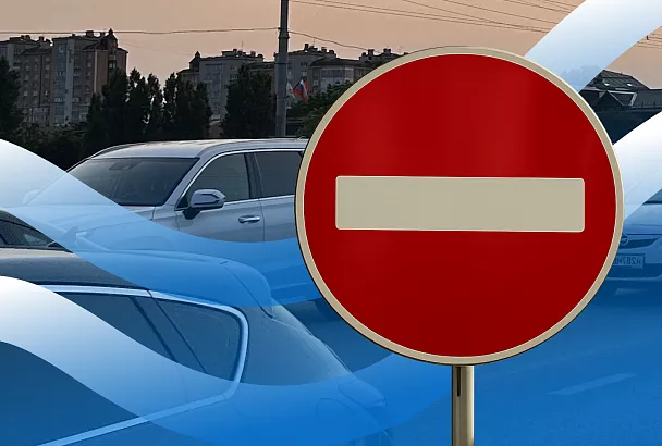 В Краснодаре временно изменится схема организации дорожного движения на улице Дзержинского