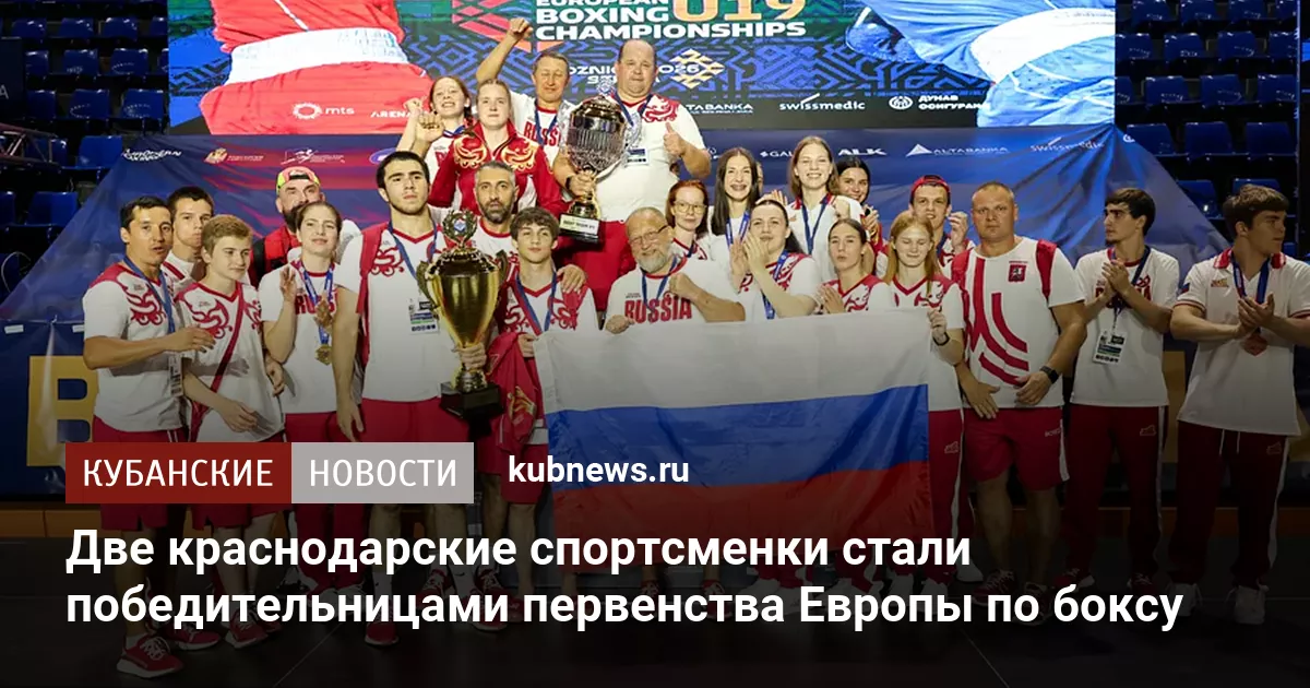 Две краснодарские спортсменки стали победительницами первенства Европы по боксу