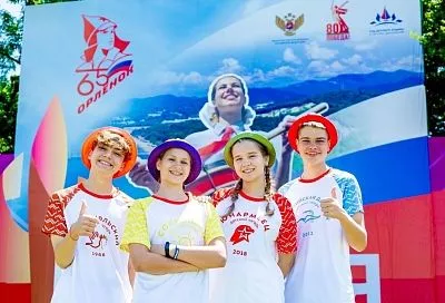 Губернатор Краснодарского края Вениамин Кондратьев поздравил с 65‐летием детский центр «Орленок»