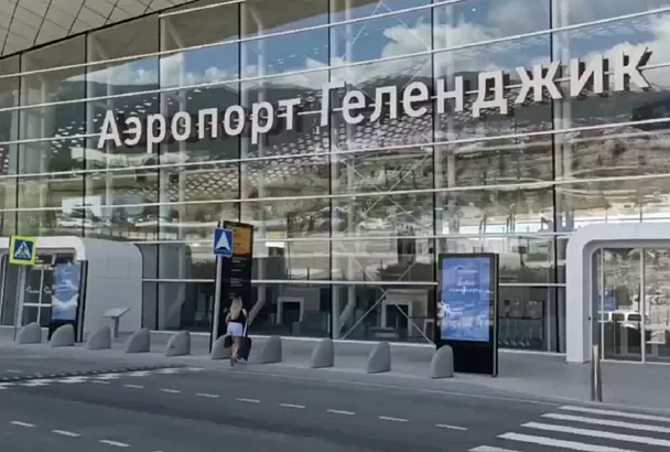 Более 120 тысяч пассажиров обслужил аэропорт Геленджика с момента открытия в июле