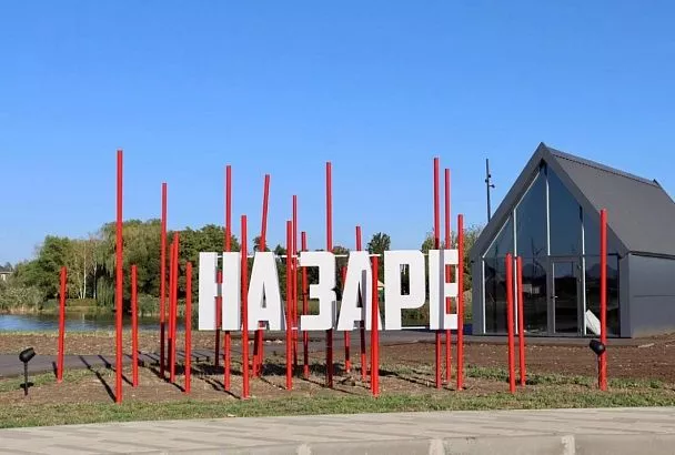 Общественную территорию в Кореновске благоустроили по нацпроекту