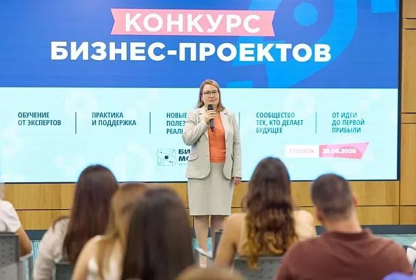 Финалистами первого потока трека «Бизнес. Развитие» стали около 40 кубанских предпринимателей