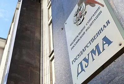 За 33 года восьми созывов новейшей Государственной Думы принято более 12 тысяч федеральных законов