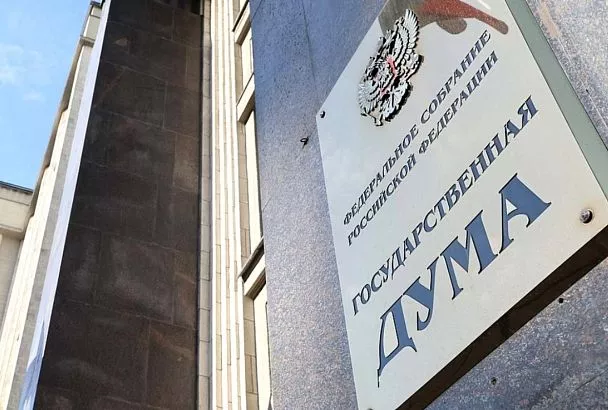 За 33 года восьми созывов новейшей Государственной Думы принято более 12 тысяч федеральных законов