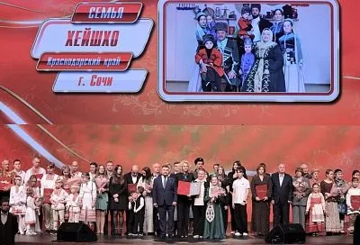 Семью из Краснодарского края наградили в Кремле