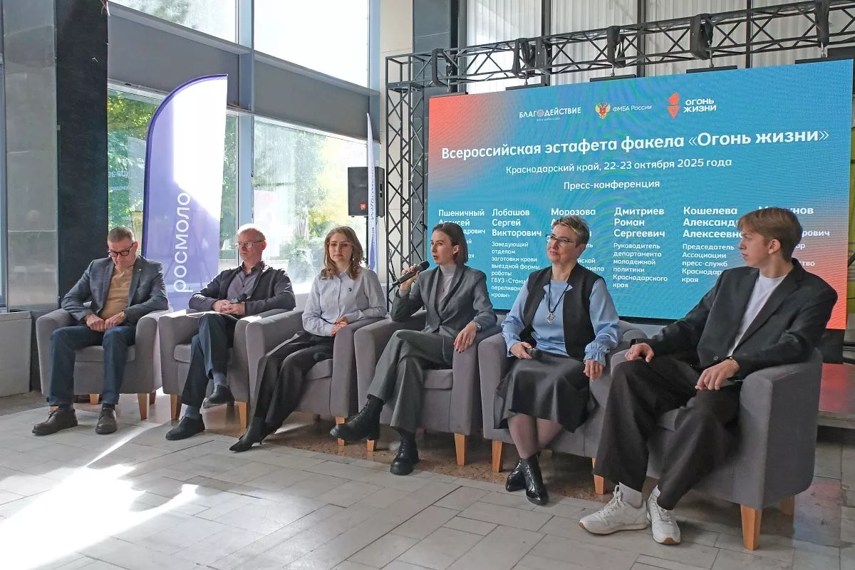 В арт-резиденции «Дома книги» прошла пресс-конференция, посвященная Всероссийской эстафете факела «Огонь жизни».