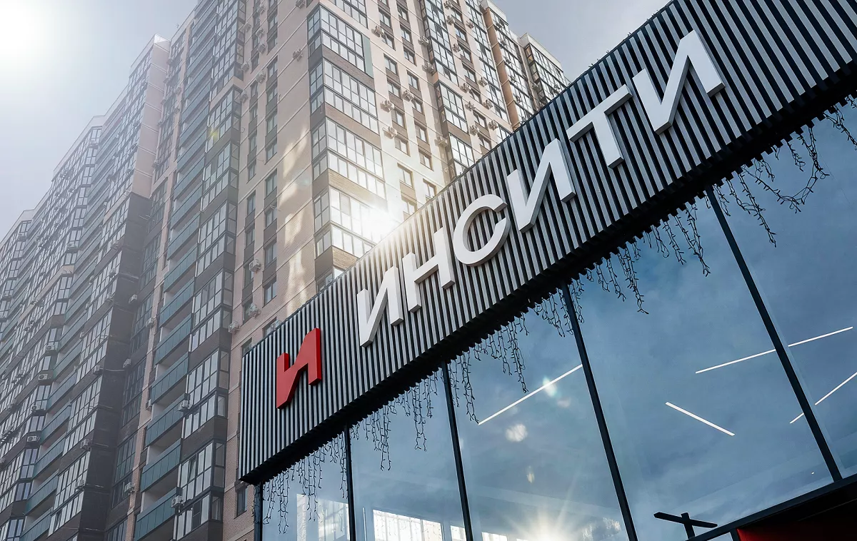Старт продаж новых объектов, скидки и акции: ИНСИТИ девелопмент предлагает приобрести жилье на выгодных условиях