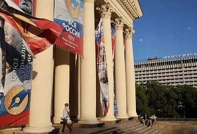 В Сочи прошла церемония закрытия XXIX Форума современной журналистики «Вся Россия-2025».